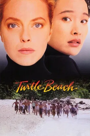 Постер: Turtle Beach