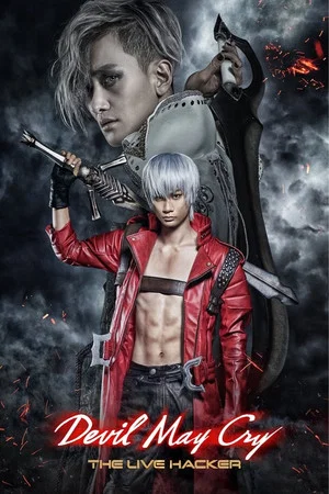 Постер: DEVIL MAY CRY ーTHE LIVE HACKERー