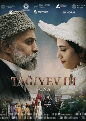 Постер: Тагиев III: Сона