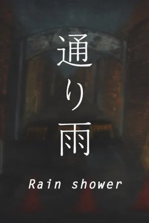Постер: Rain shower