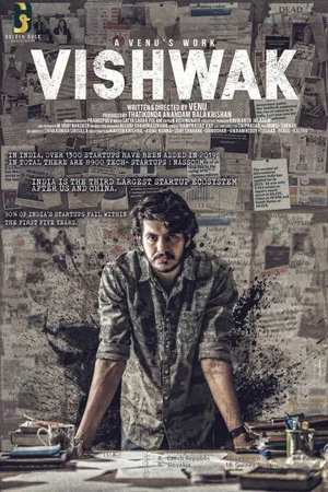 Постер: Vishwak