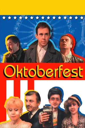 Постер: Oktoberfest