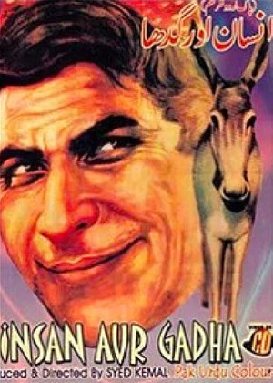 Постер: Insaan Aur Gadha