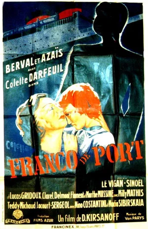 Постер: Franco de port