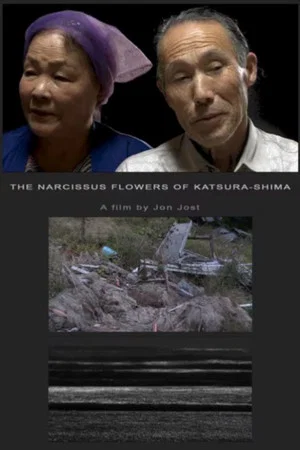 Постер: The Narcissus Flowers of Katsura-shima
