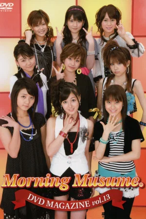 Постер: Morning Musume. DVD Magazine Vol.13