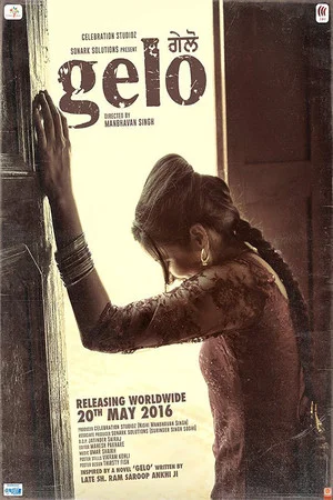 Постер: Gelo