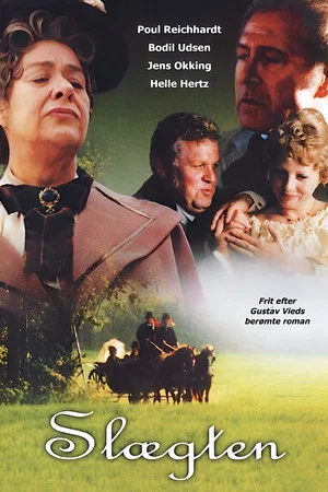 Постер: The Heritage