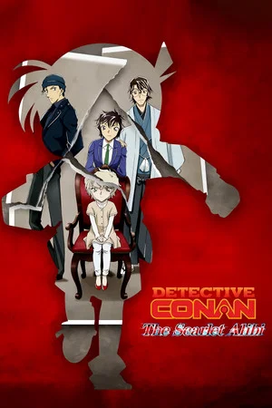 Постер: Detective Conan: The Scarlet Alibi