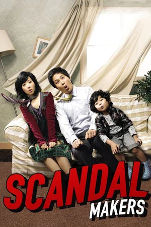Постер: Scandal Makers