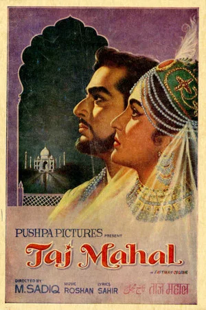 Постер: Taj Mahal