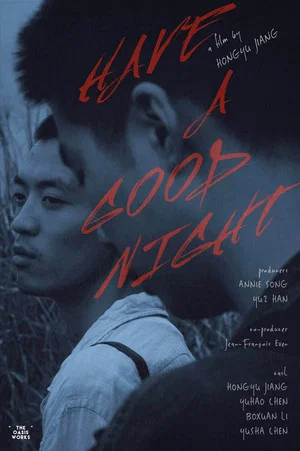 Постер: Have a Good Night