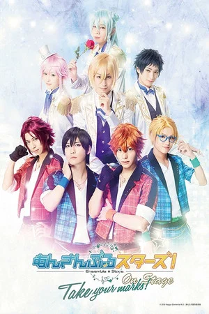 Постер: Ensemble Stars! On Stage ~Take Your Marks!~