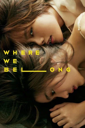 Постер: Where We Belong