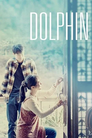 Постер: Dolphin