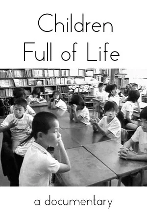 Постер: Children Full of Life