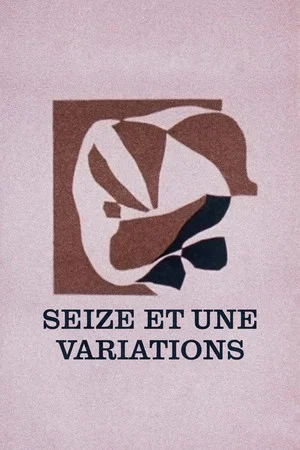 Постер: 16 et 1 Variations