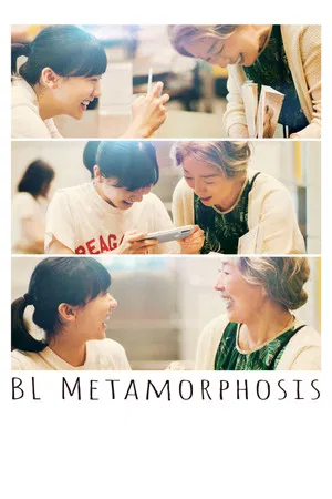 Постер: BL Metamorphosis