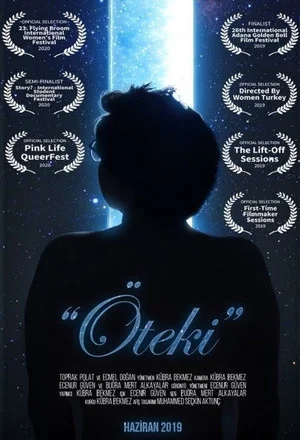 Постер: The Other