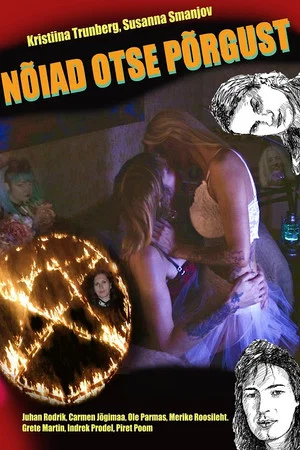 Постер: Witches Straight from Hell