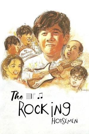Постер: The Rocking Horsemen