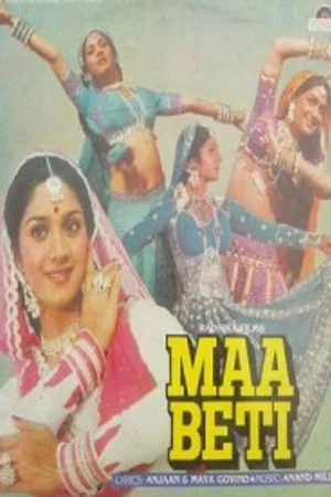 Постер: Maa Beti