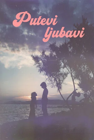 Постер: Paths of love