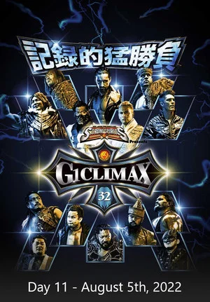 Постер: NJPW G1 Climax 32: Day 11