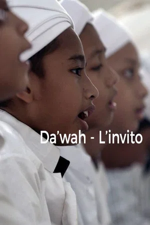 Постер: Da'wah