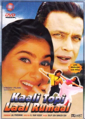 Постер: Kaali Topi Lal Rumaal