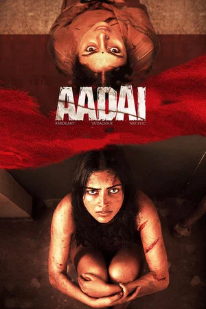 Постер: Aadai