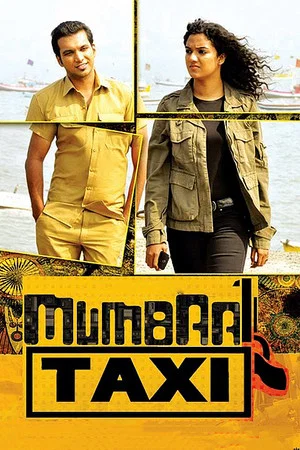 Постер: Mumbai Taxi