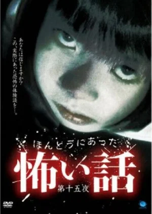 Постер: Scary True Stories: Night 15