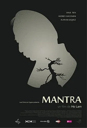 Постер: Mantra