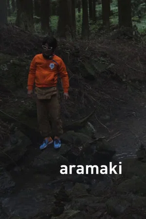 Постер: Aramaki