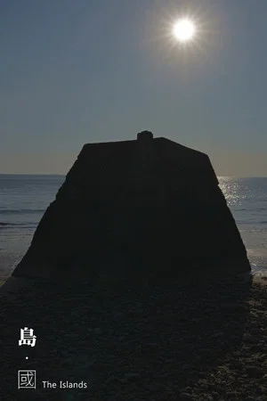Постер: The Islands