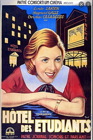 Постер: Student’s Hotel