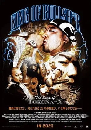 Постер: KING OF BULLSH*T THE SAGA OF TOKONA-X