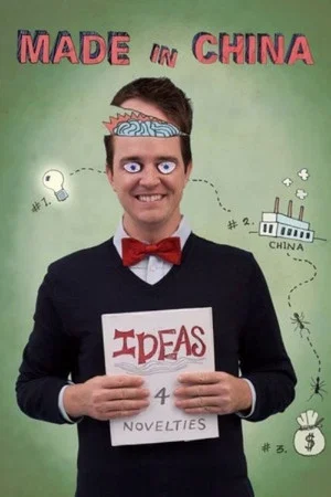 Постер: Made in China