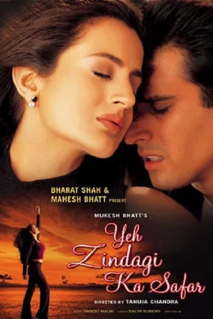 Постер: Yeh Zindagi Ka Safar
