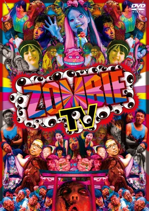 Постер: Zombie TV