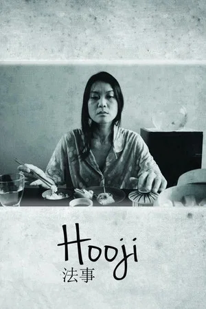 Постер: Hooji