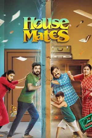 Постер: House Mates