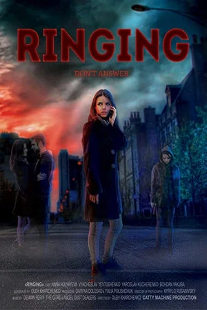 Постер: Ringing