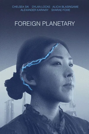 Постер: Foreign Planetary