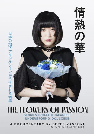 Постер: The Flowers of Passion