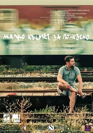 Постер: A Little Bit of Luck