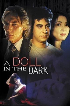 Постер: A Doll in the Dark