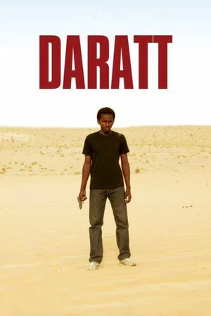 Постер: Dry Season