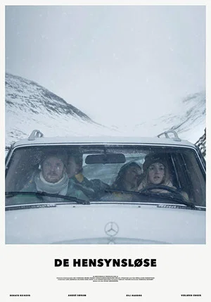 Постер: Dog Eat Dog